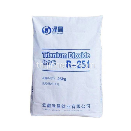 Zechang Titanium dioxide R-251 สำหรับการเคลือบ